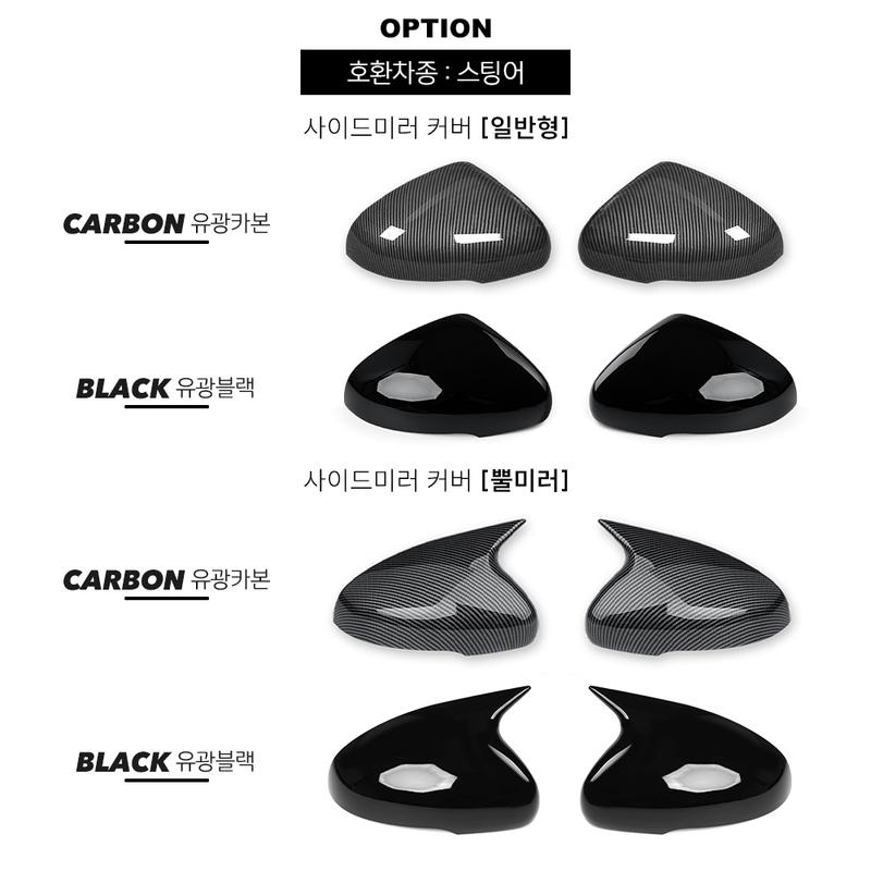 Exterior Accessories Carbon Fiber Car Rearview Mirror Decoration Cover Trim For Kia Stinger 2018- Accessories