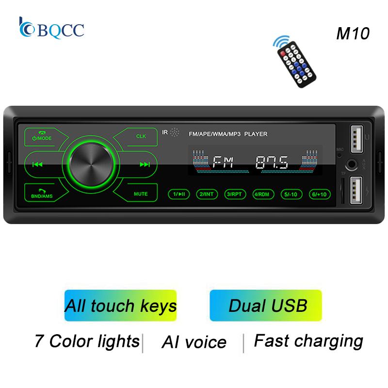BQCC Низкая цена1Din MP3 FM USB TF AUX BT Автомобильное радио Handsfree Power Protect LED дисплей выключение памяти центральный мультимедиа стерео