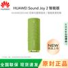 Huawei Портативная умная колонка Sound Joy 2