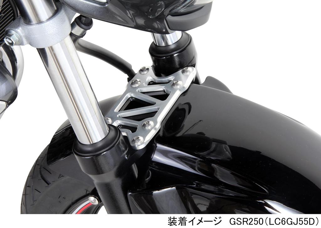 KITACO Передний стабилизатор для GSR250 (Все модели LC6GJ55D) Серебристый, 580-2800200