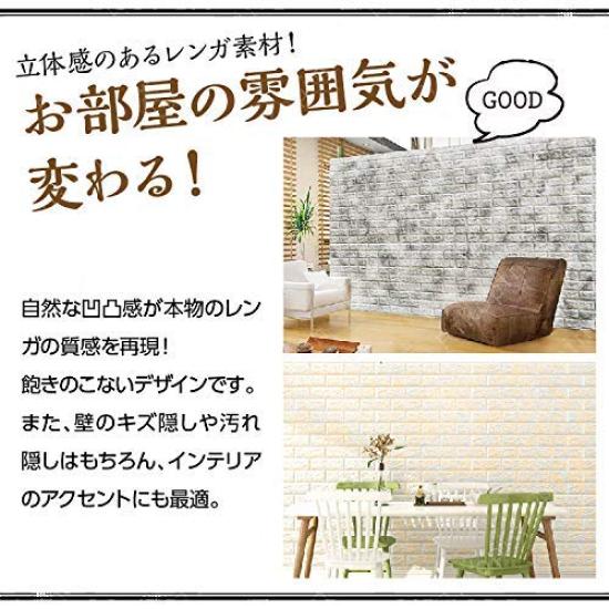 Супер Большой Кирпичный Стиль 3D Подушка 3D Обои 3D 3D Обои 70см х 70см Кирпич Звукоизоляционный Лист Наклейка на Стену 3D Обои Легкие Водонепроницаемые