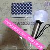 [USED] BTS Official AmiBomb OFFICIAL LIGHT STICK Ver.2