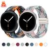 Нейлоновый плетеный ремешок Solo Loop, подходит для Samsung Galaxy Watch 8 40 мм/44 мм, магнитный ремешок для Galaxy Watch 8 Classic Correa