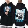 Anime Jujutsu Kaisen Satoru Gojo Double Sided Print Hoodie Unisex Oversized Manga Hoodies Men Women Casual Sweatshirt