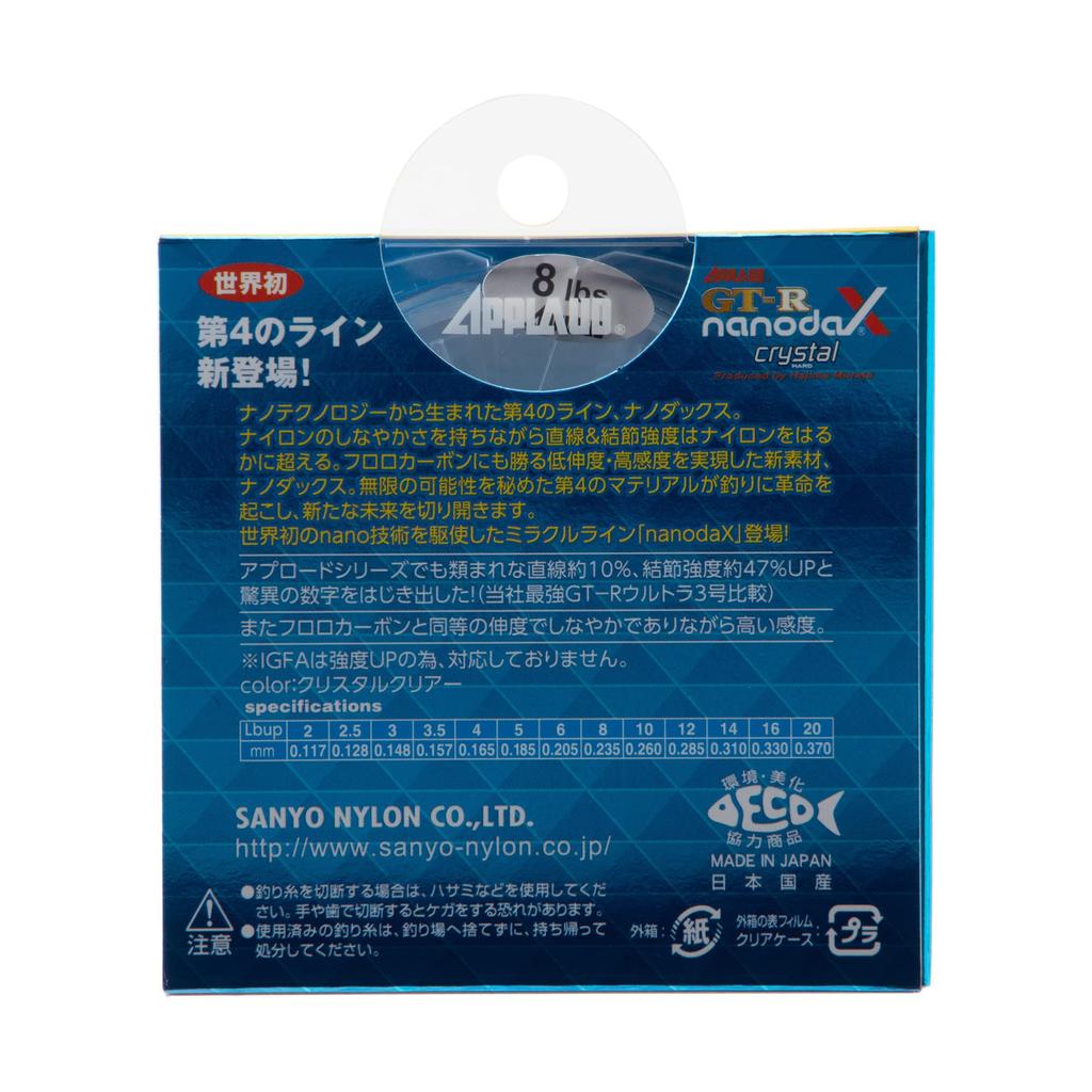 Леска SANYO Nylon NanodaX, прикладная nanodaX Crystal Hard, 300 м, 4 фунта, кристально чистая, GT-R