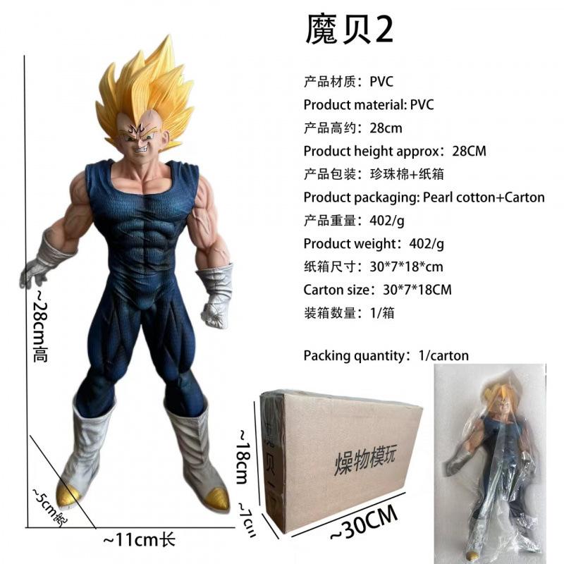 Animation Dragon Ball, Dry Matrix 2, Super Saiyan Standing Statue Model Doll Tide Play Ornament Gift