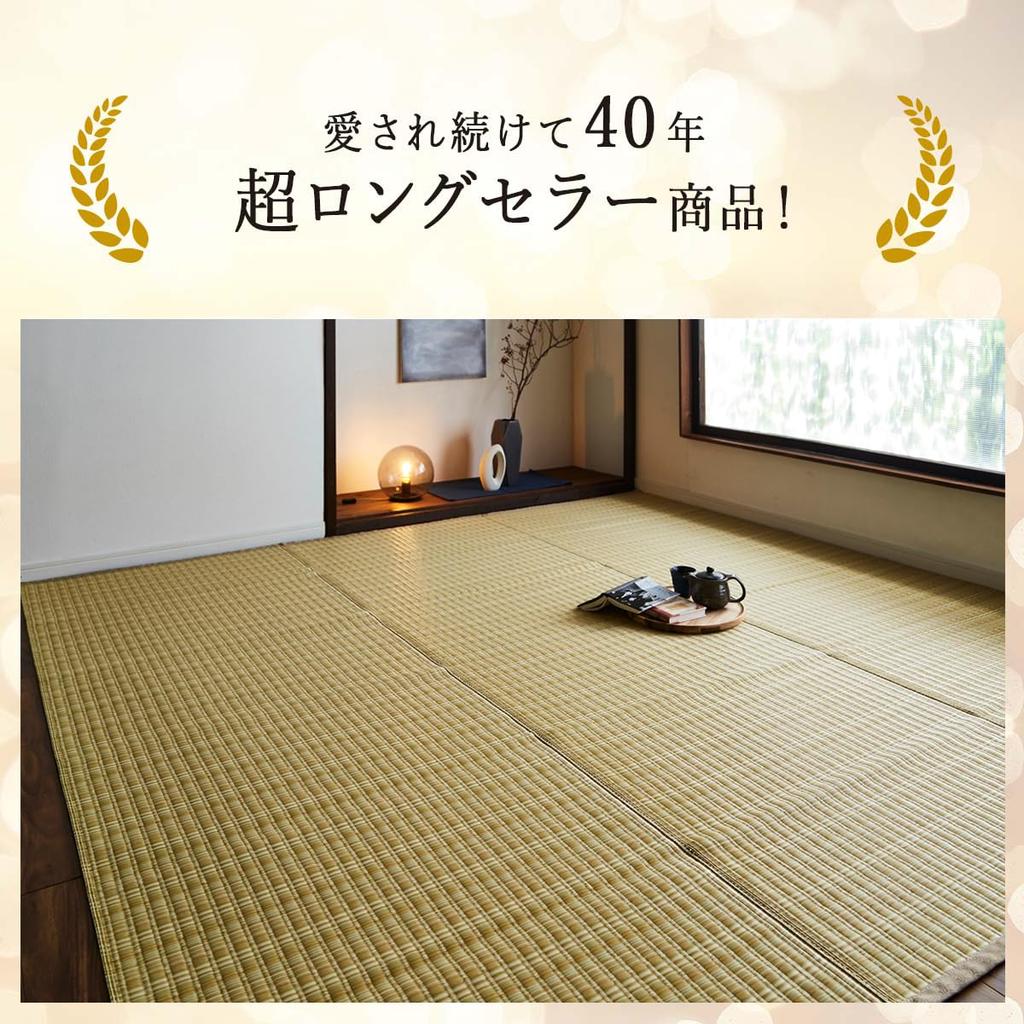 Ikehiko Domestic татами, мягкий на 6 татами между корпусами, бежевый ковер из прочного полипропиленового материала, устойчивого к царапинам