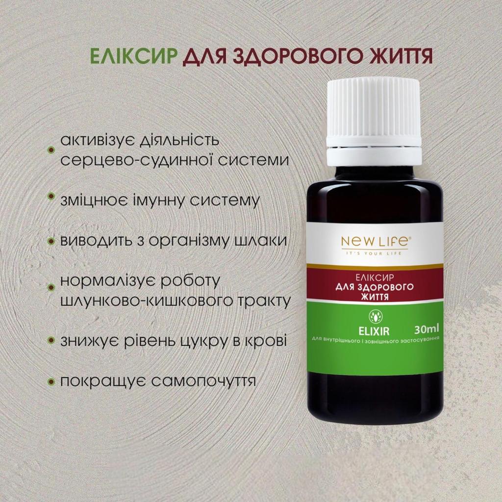Эликсир для Здоровой Жизни на Травах Диетическая Добавка New Life