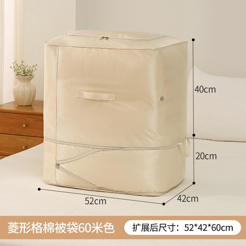 Large Capacity Compression Storage Bag Blankets Clothes Bedding Organizing Reusable Breathable Waterproof Household
