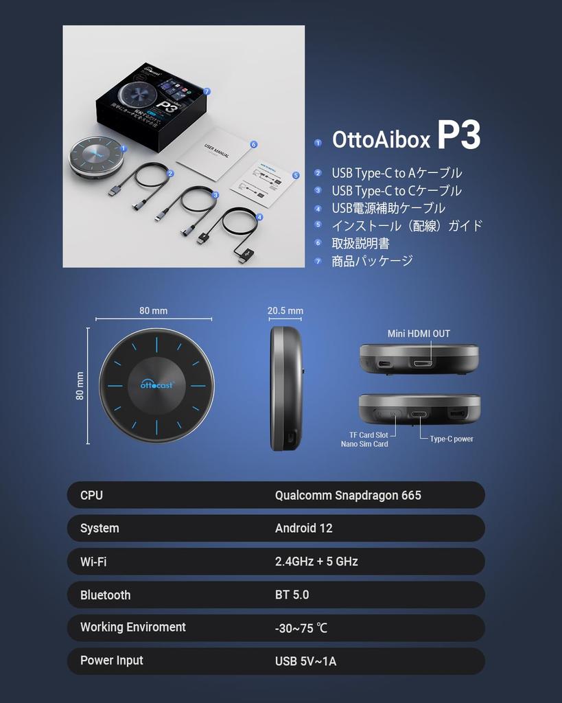 Ottocast OttoAibox P3 Ottocast Официальный новый CarPlay AI Box Android12 HDMI выход Смотреть YouTube Netflix ABEMA на автомобильной навигации AndroidAuto CarPlay