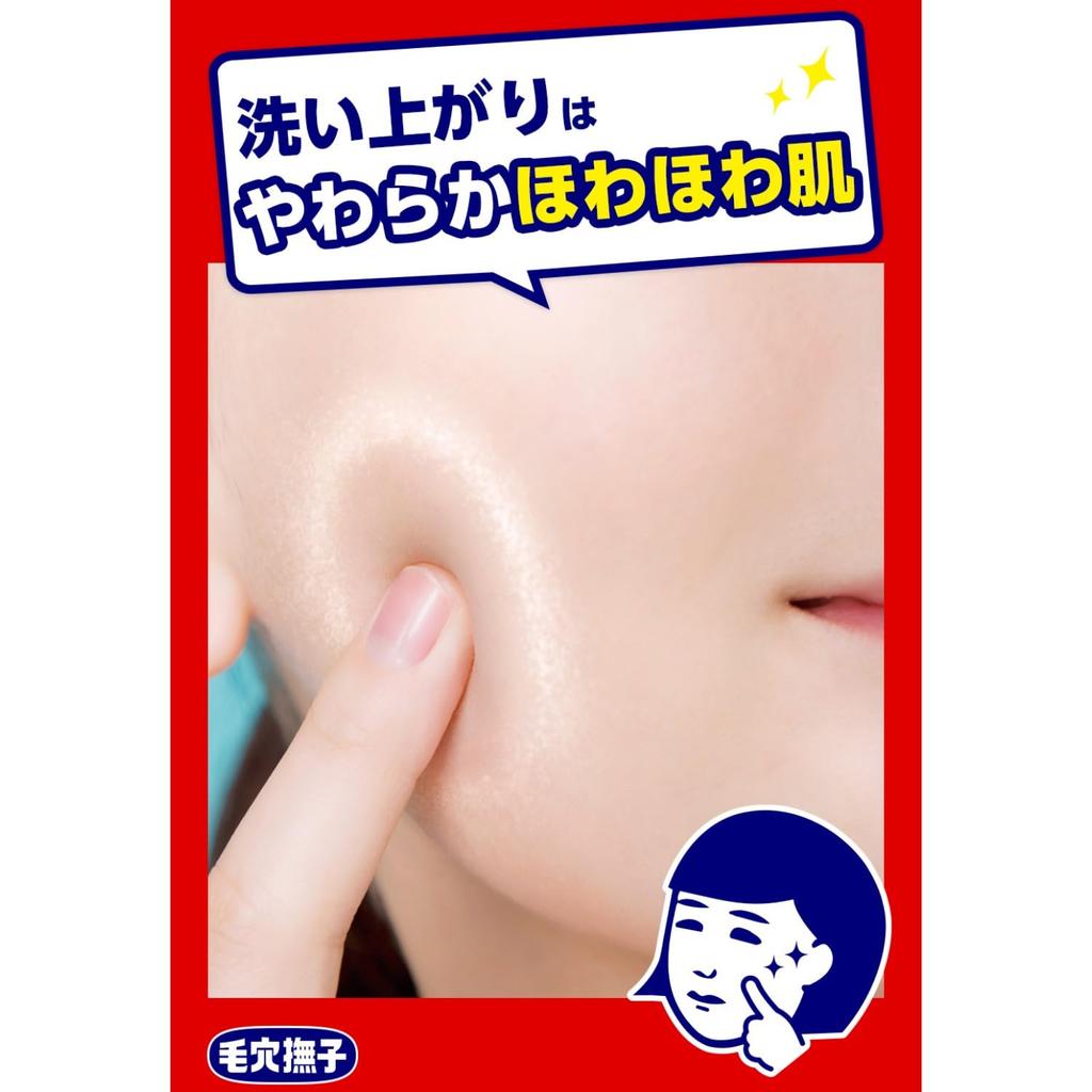 Keana Nadeshiko Пищевая сода очищающий гель для мягкого снятия макияжа 100 г поры, грязь, черные точки, кожа, средство для удаления, гель, 200 мл, (х 1)