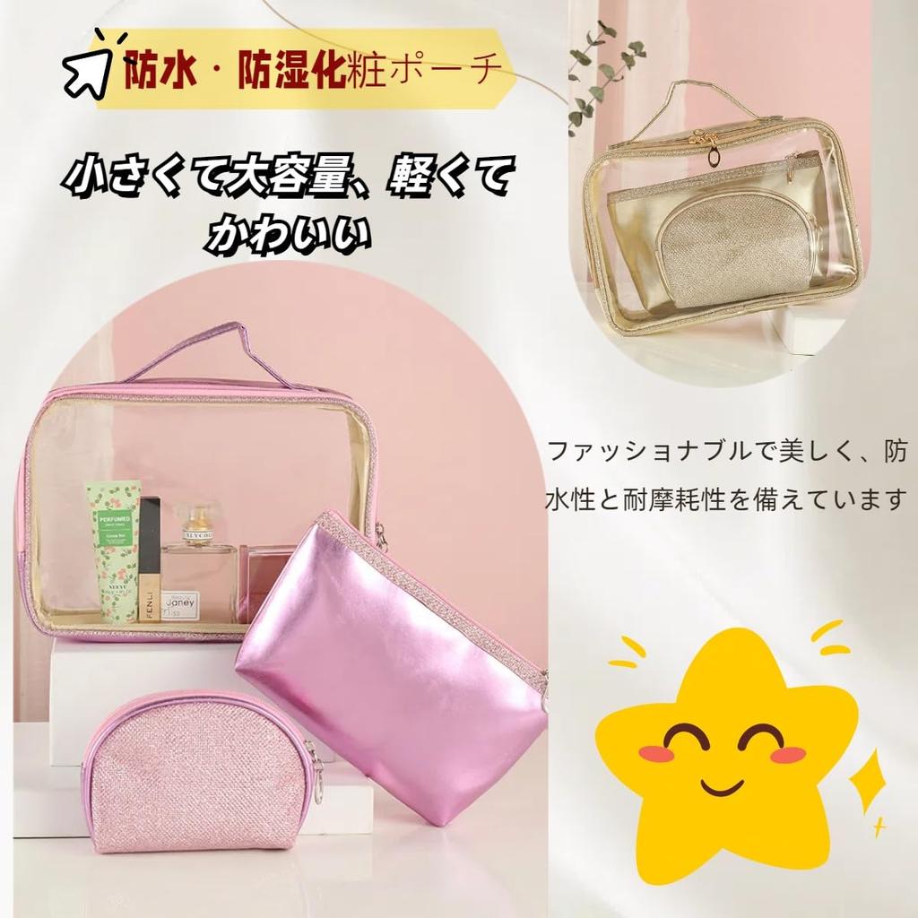 Tumecos Портативная косметичка многофункциональная прозрачная для хранения косметики и туалетных принадлежностей, косметичка для макияжа и ухода за кожей, многофункциональная косметичка