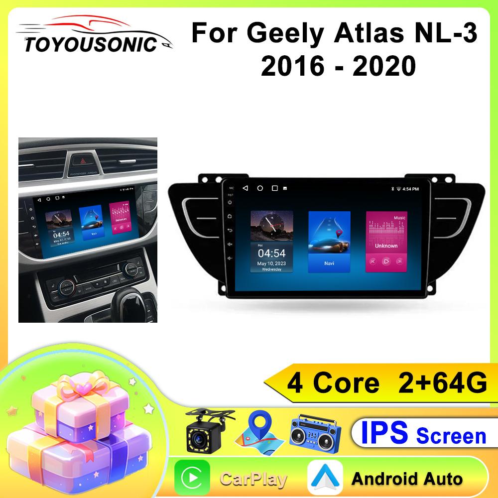 Автомобильное радио Carplay для Geely Atlas NL-3 2016 - 2020 Навигация GPS Android Auto Мультимедийный проигрыватель Стереоблок WiFi BT No 2din 4G