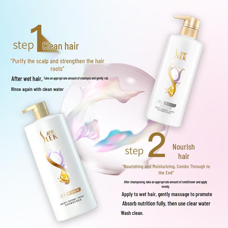 Suley Silk Moisturizing Smooth Conditioner