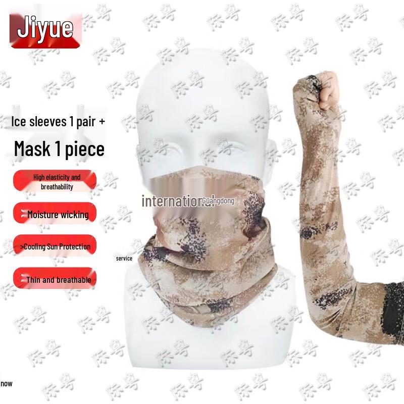 Jiyue Наружные аксессуары для защиты от солнца и ветра