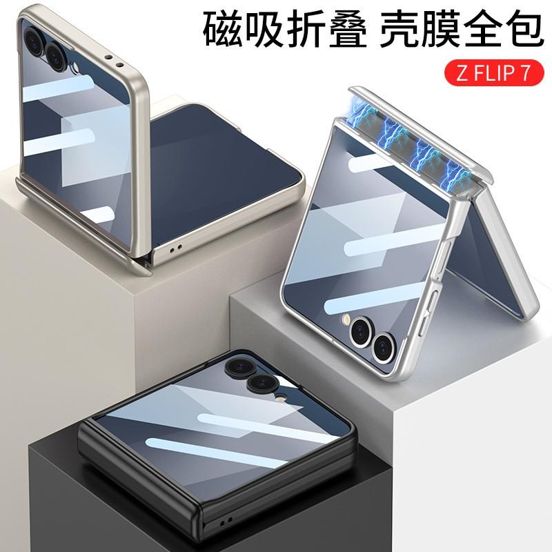 Galaxy Z Flip 7 Full Coverage Hard Case With Integrated Hinge Protection Screen Film - Magnetic Snap