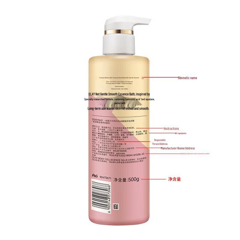 Olay Niacinamide Smoothing Essence Shower Gel