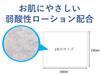 В упаковке 72 листа x 24 шт. [Проданный ящик] Habinurse, салфетки, которые трудно сломать,