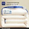 HLA Home Теплое зимнее одеяло из соевого волокна