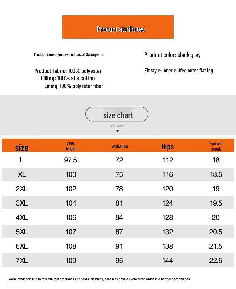 Мужские утепленные повседневные брюки прямого кроя Mao Ren