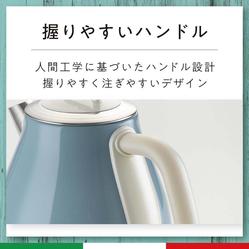 Электрический чайник Ariete 1200 Вт, итальянский дизайн, синий, 2868BL, 1,0 л