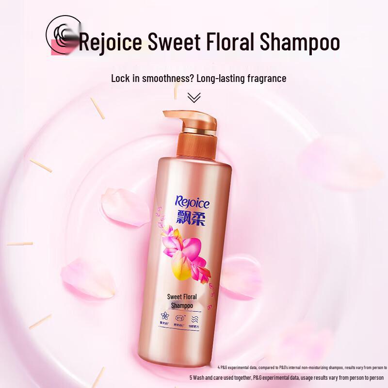 Rejoice Sweet Floral Smooth & Shine Shampoo (3x300g)