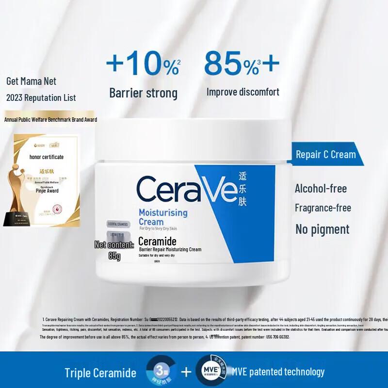 CeraVe Увлажняющий крем для восстановления барьера с керамидами