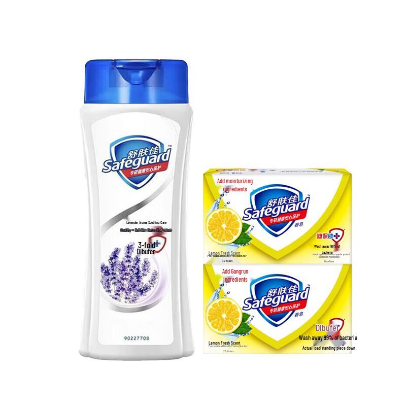 Safeguard Lavender Shower Gel & Lemon Soap Set