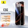 Baseus Двойной набор HD защитных стекол из закаленного стекла для iPhone