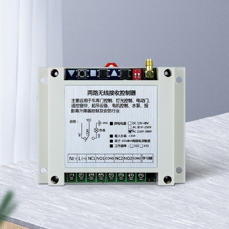 Переключатель-реле с беспроводным дистанционным управлением AC220V~380V, RF-передатчик 315/433 МГц