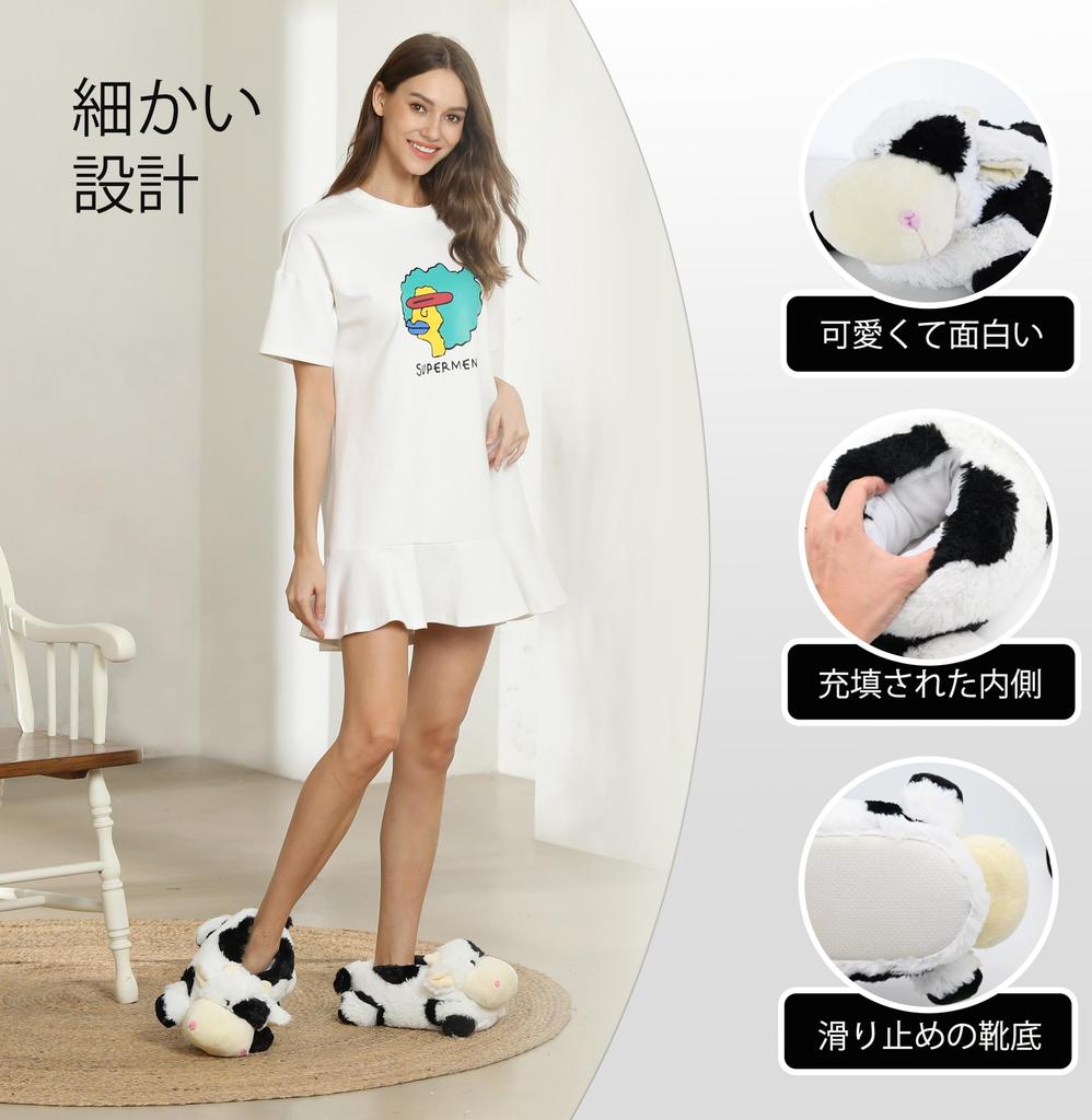 Onmygogo Fuzzy Plush Animal Slippers for Winter Indoor Slippers for Men and Women Sizes Adults, Warm, Comfortable, Non-Slip (Dairy Cow, 23-25cm)