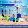 Набор для ловли прилива и копания моллюсков: Грабли, щипцы и инструменты для детских пляжных приключений