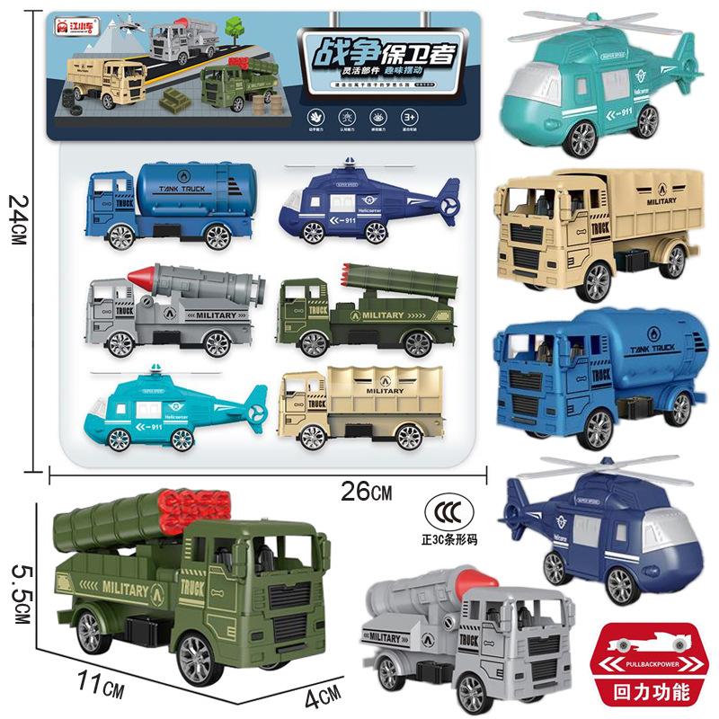 Large Collection Hanging Board Toy One Board Children'S Inertia Set Simulation Excavator Hoist Fire Truck