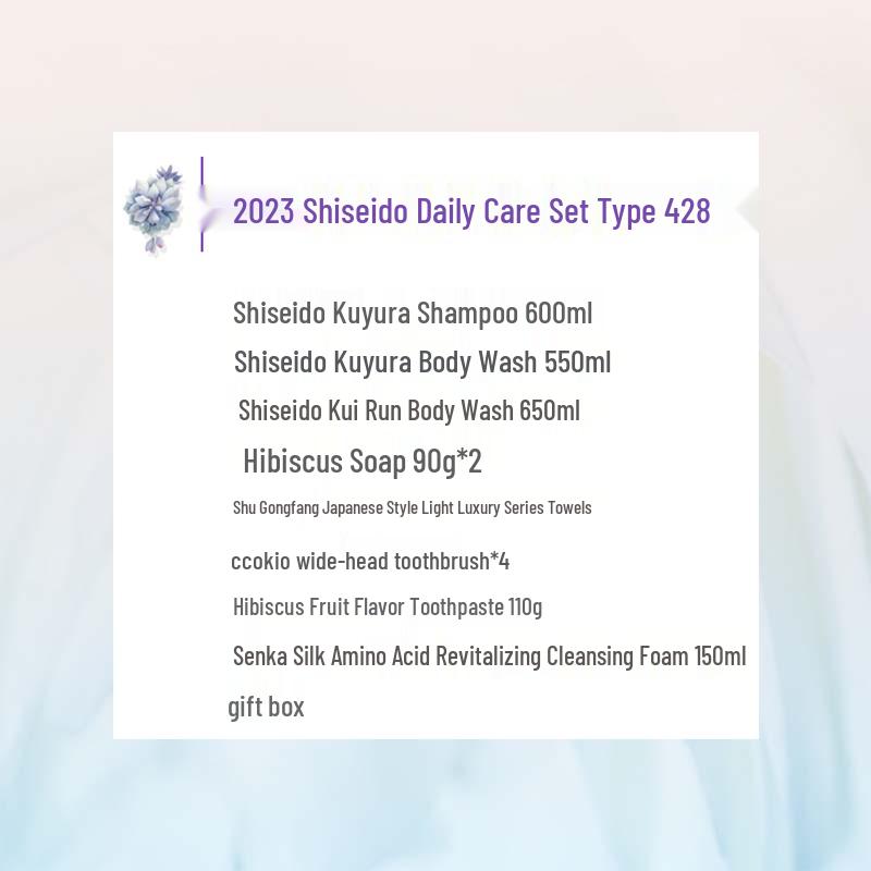 Подарочный набор для ухода за волосами и телом Shiseido