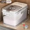 Rice bucket household catty high-end insect-proof and moisture-proof sealed storage tank rice storage box rice noodle container rice tank rice box