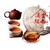 357g Yunnan Dian Hong Black Tea Cake Pu-erh Spring Tea