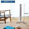 Yamazen YSR-WD901(W) Tower Fan, Bladeless, Slim, Quiet, DC Motor, with Remote Control, White, for Living Room