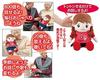 Voice Recognition Doll Talking Mi-chan