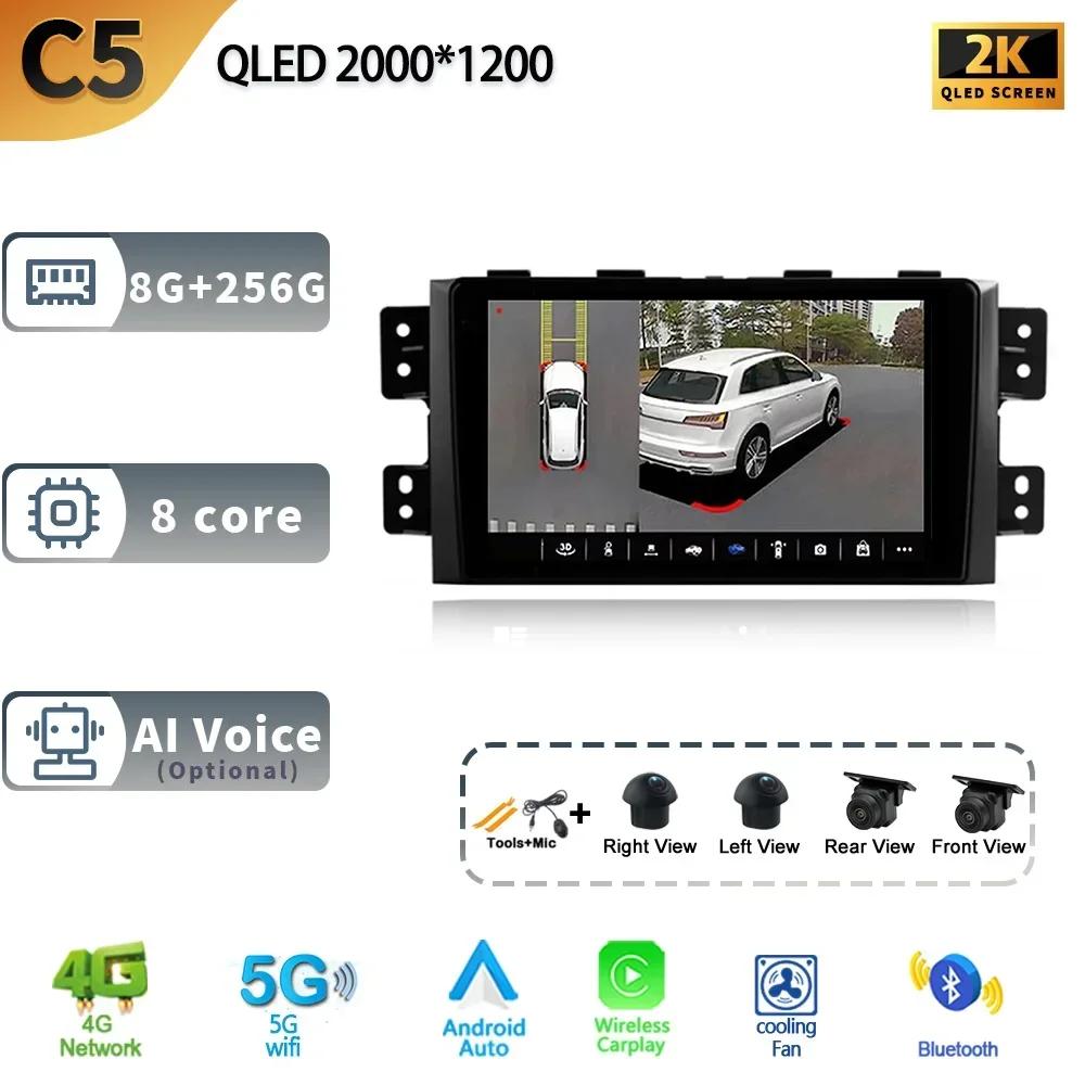 Для Kia Mohave 2008-2016 Borrego 2008-2011 Автомобильное радио GPS Android 13 CarPlay Навигация Автомобильный мультимедийный стереоэкран 4G