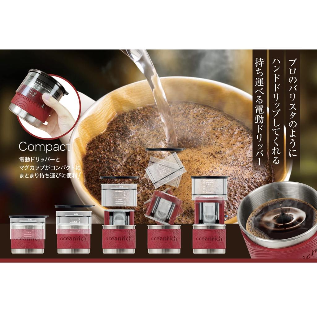 Ocean Rich Electric Coffee Maker Cordless Oceanrich X7 Cordless Type Coffee Maker Compact Outdoor Specification Stainless Steel Mug Included Red