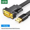 Ugreen Кабель-адаптер USB в RS232 DB9 последовательный