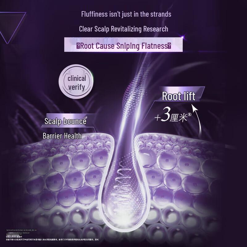 Clear Scalp Care Nourishing Fluffy Shampoo