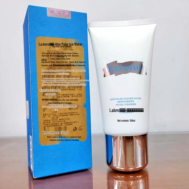 Beiderui Alps Glacier Water Cleanser