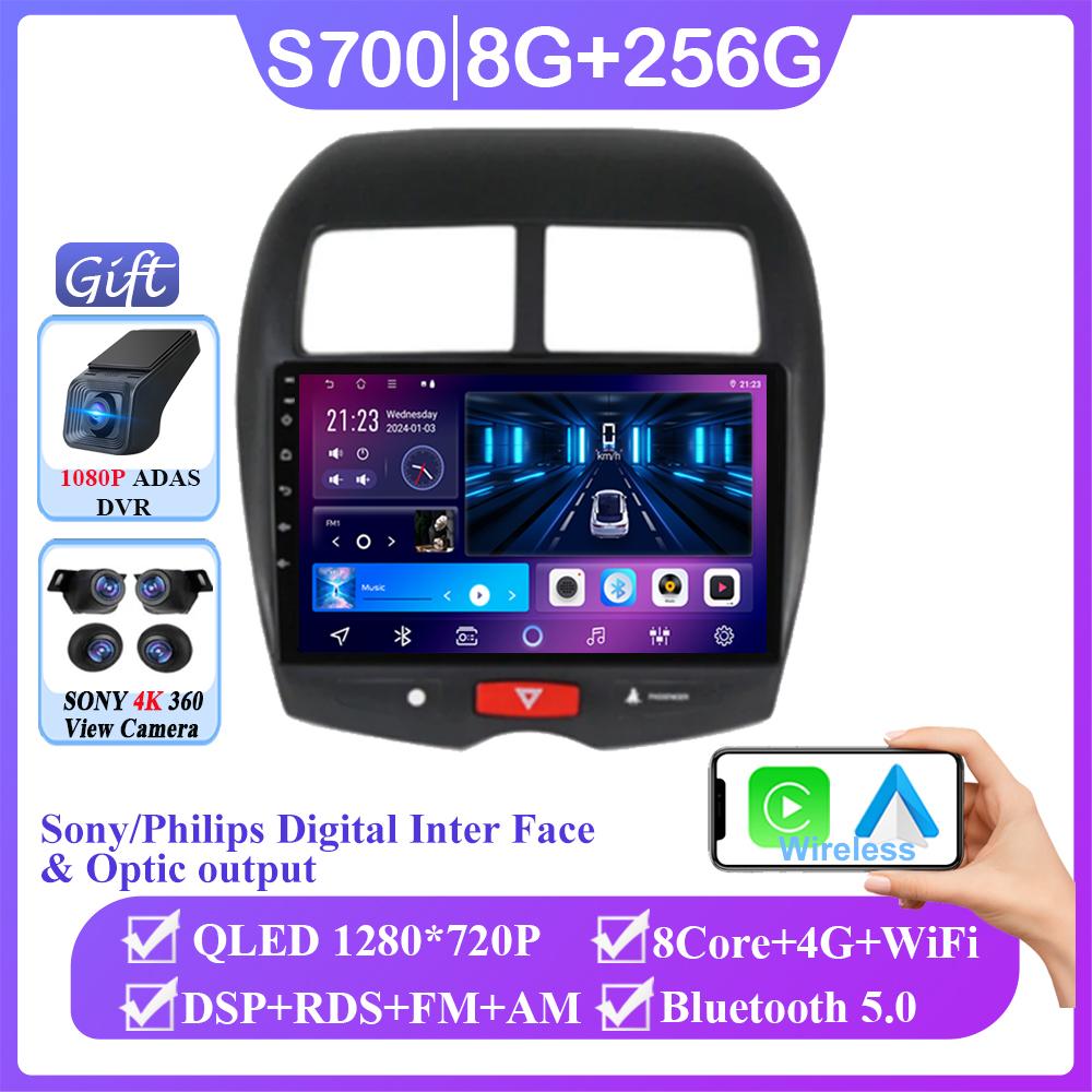 Android 14 Для Mitsubishi ASX 1 2010 - 2016 Беспроводной Carplay Авто Радио Стерео Мультимедийный Плеер WIFI GPS Навигация НЕТ 2din DVD