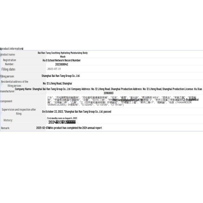 CHANDO Soothing Hydrating Moisturizing Shower Gel