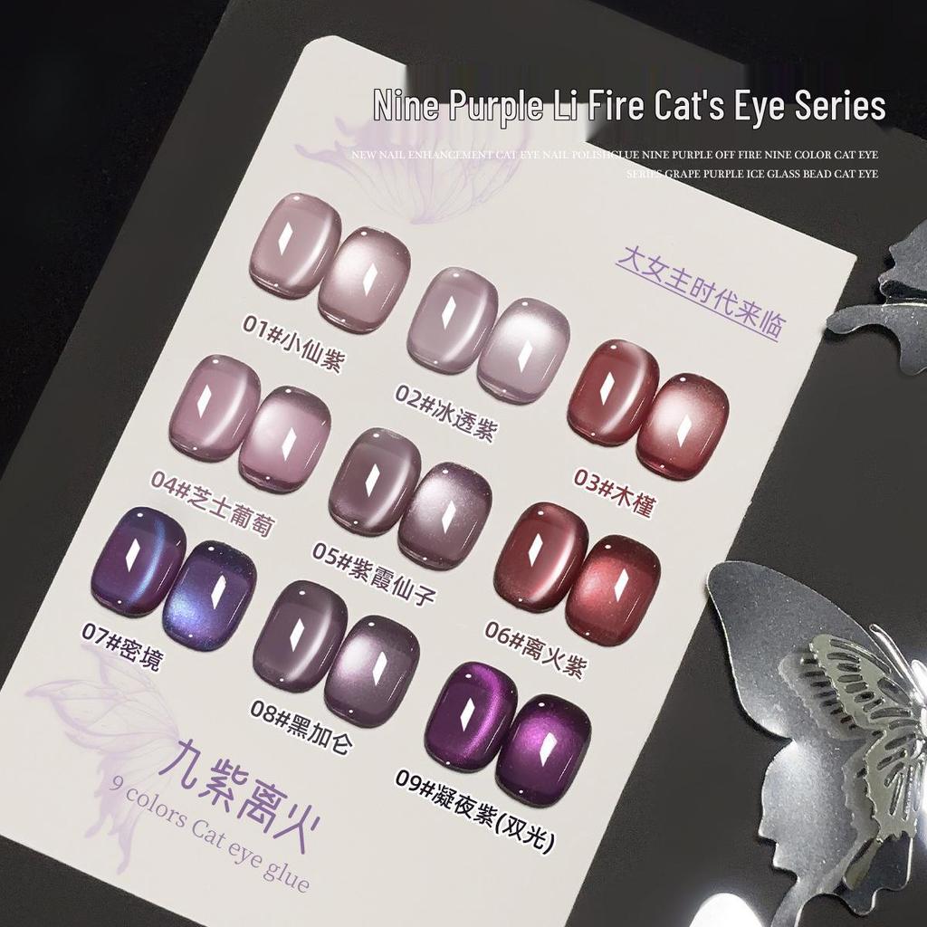 Purple Cat Eye Gel Polish Set - 2025 Trendy Whitening Colors for Nail Salons