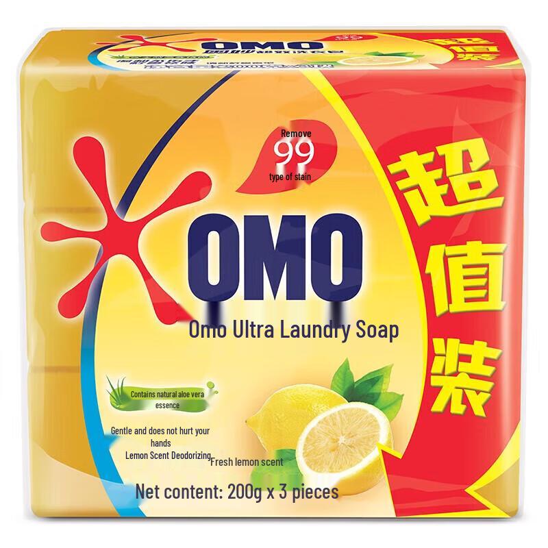 Omo Lemon Super Power Laundry Soap