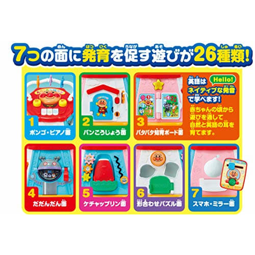 AGATSUMA Anpanman Yokubari Box Рекомендуется для детей от 8 месяцев и старше.