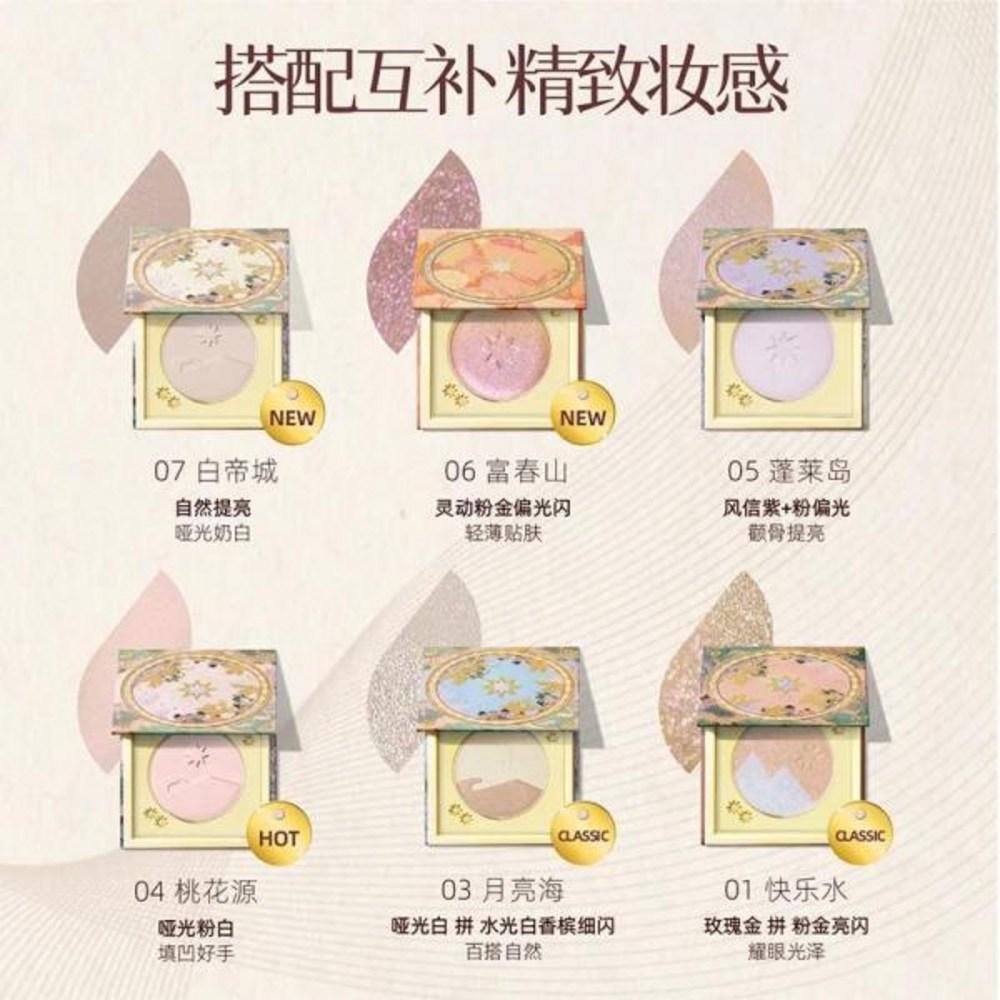 Girl Cult Макияж глаз Sanhae Глиттер Бриллиантовый Хайлайтер Свет Вспышка Мелкий Натуральный Тиснение Матовый Тень для носа, 1 шт., 3) H02