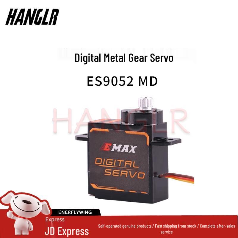 HANGLR ES9052MD Digital Metal Gear Servo